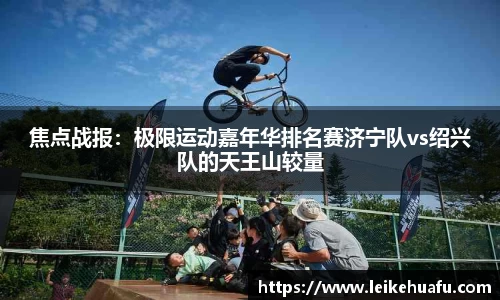 非凡体育
