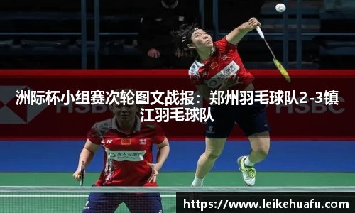 非凡体育平台