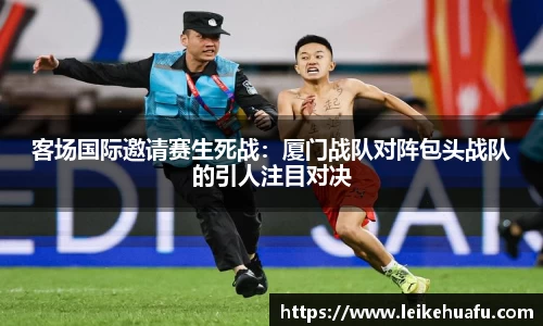 非凡体育平台