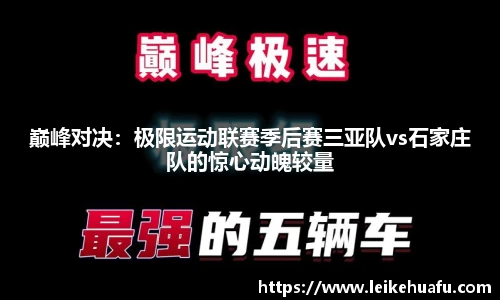 非凡体育APP