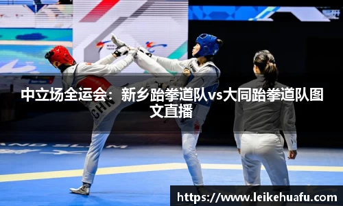 非凡体育平台