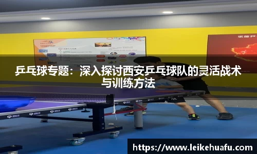 非凡体育