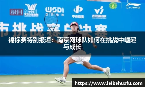 非凡体育
